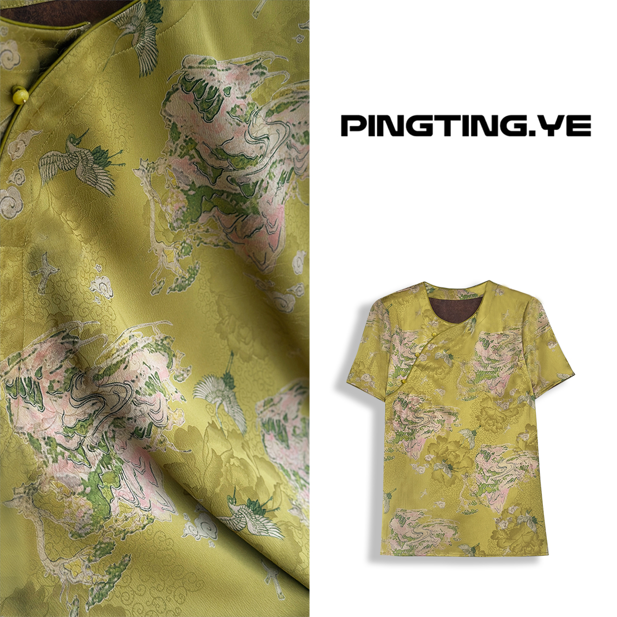 PINGTING.YE新中式国风提花盘扣复古气质短袖T恤PT9839