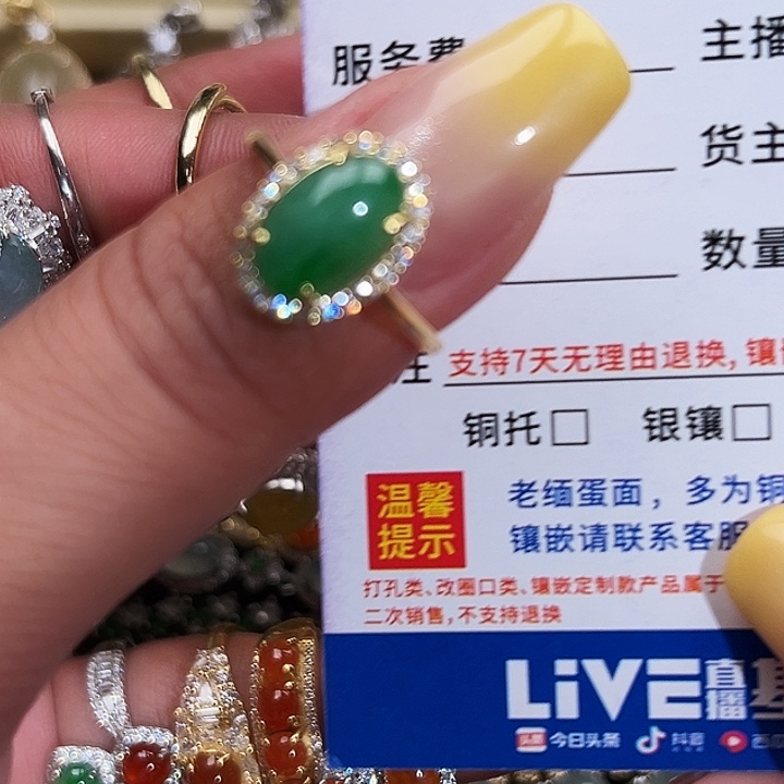 翡翠银S925镶嵌戒指缅甸天然A货翡翠戒指