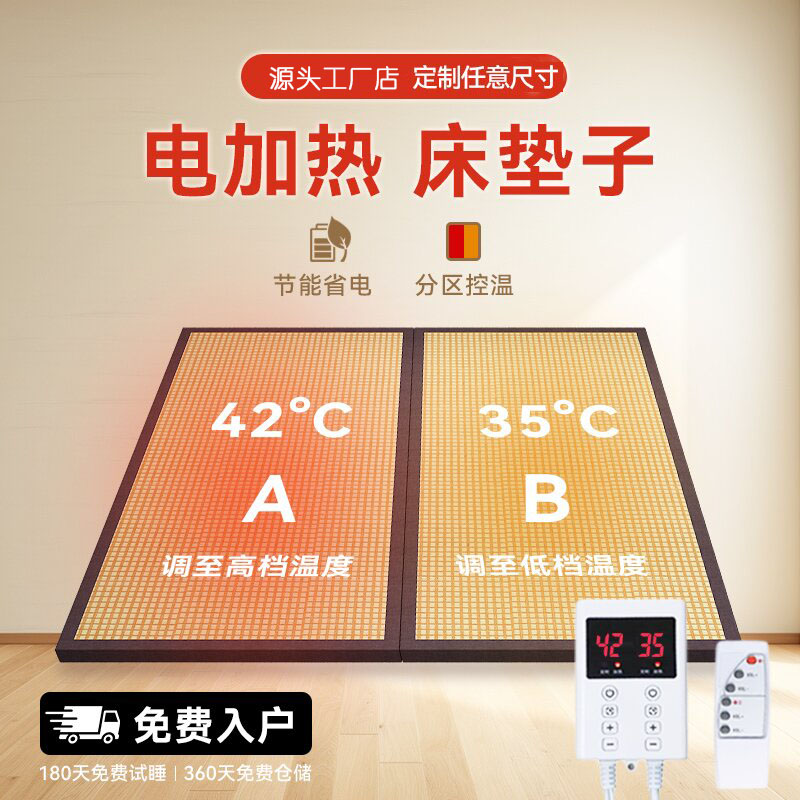 定做榻榻米地垫椰棕日式床垫子榻榻米垫子电加热榻榻米床垫定制