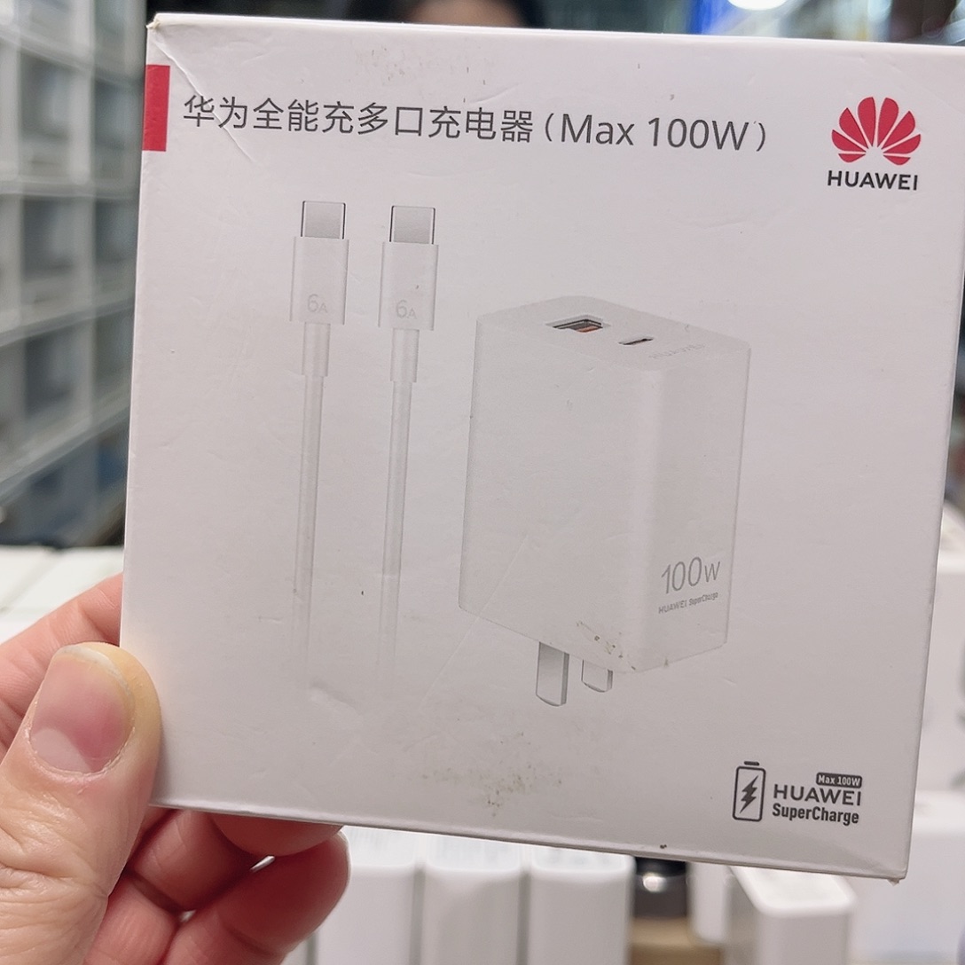未拆封华为100W多口一套➕1.8双C线简装