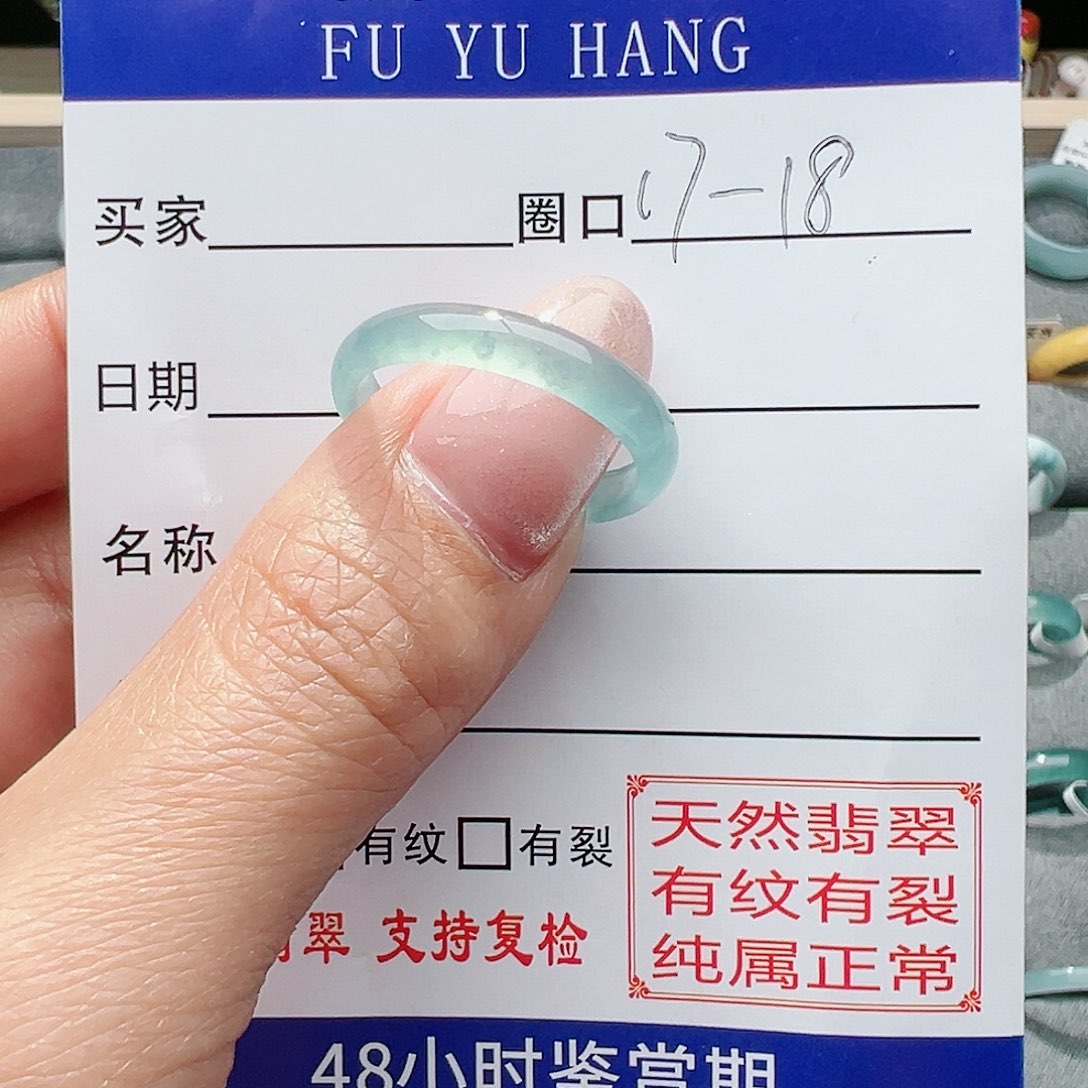 【闪购商品】翡翠戒指未镶嵌翡翠戒指