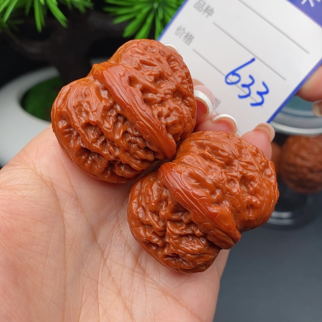 文玩核桃把件43元宝633