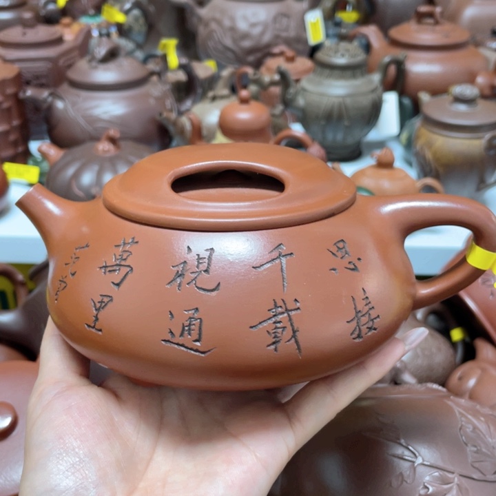 茶壶紫砂紫砂艺术作品