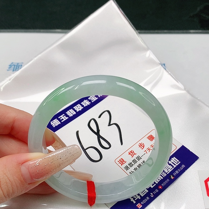 未镶嵌手镯翡翠翡翠手镯