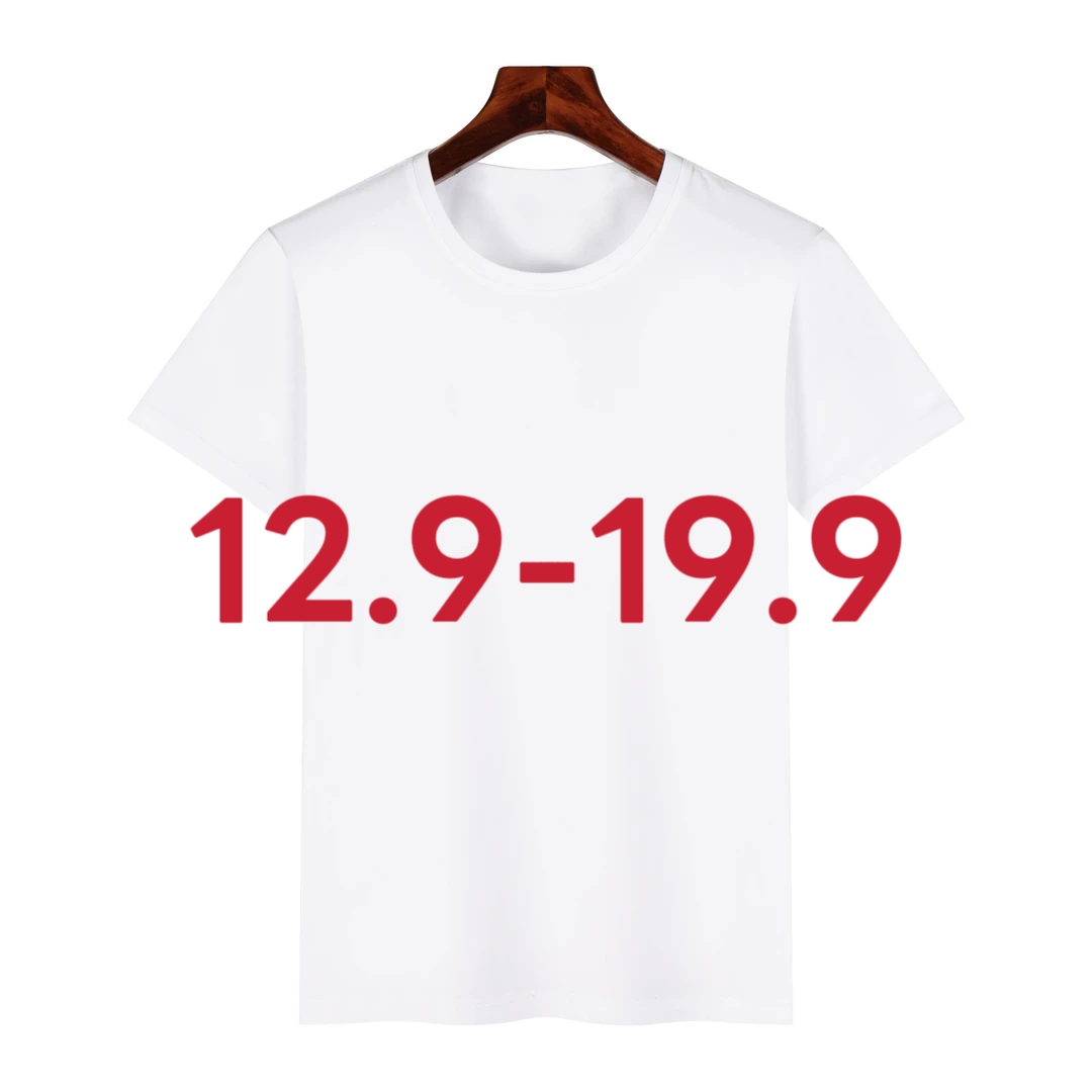 小白服饰集合(直播间链接，不要盲拍，盲拍不发货)