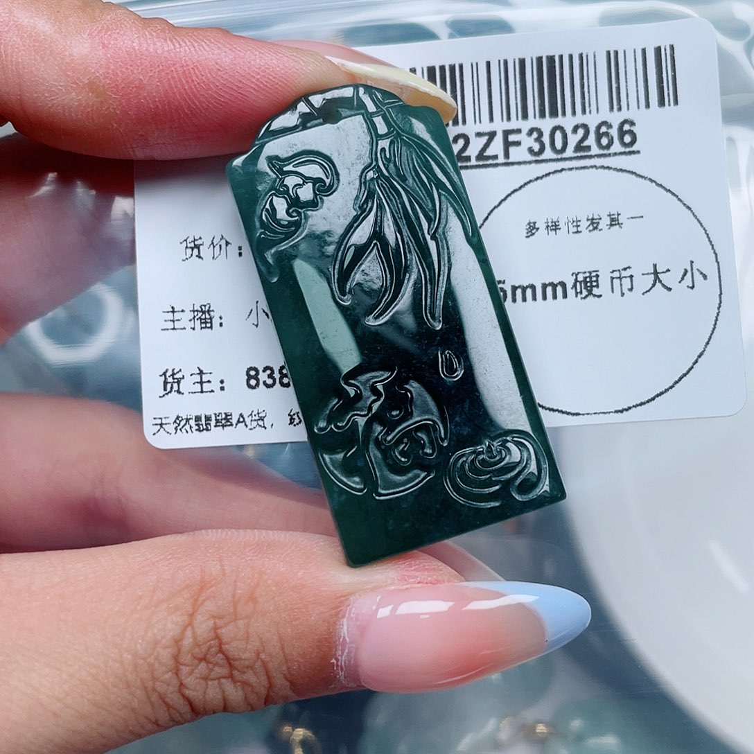 翡翠未镶嵌吊坠(不含链)