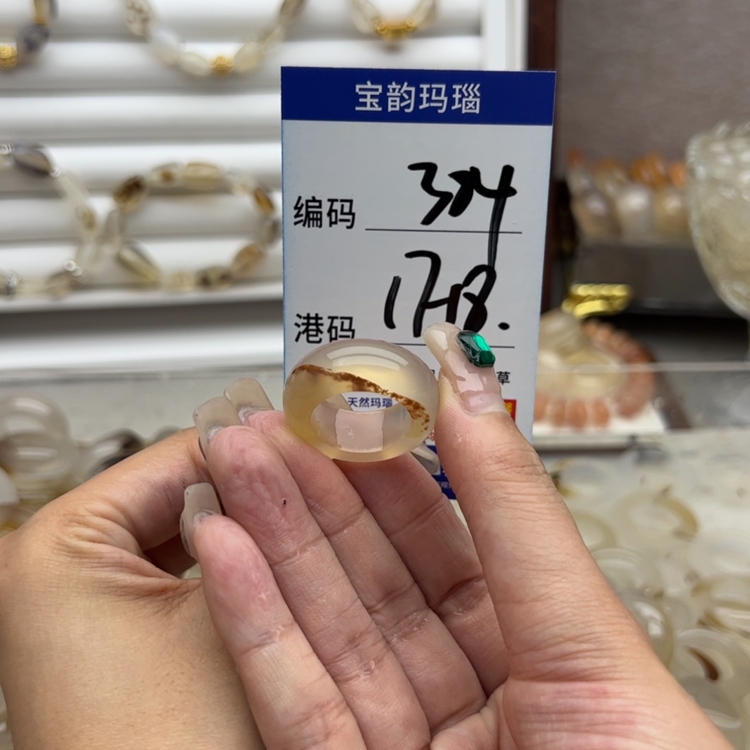 未镶嵌戒指玛瑙/玉髓