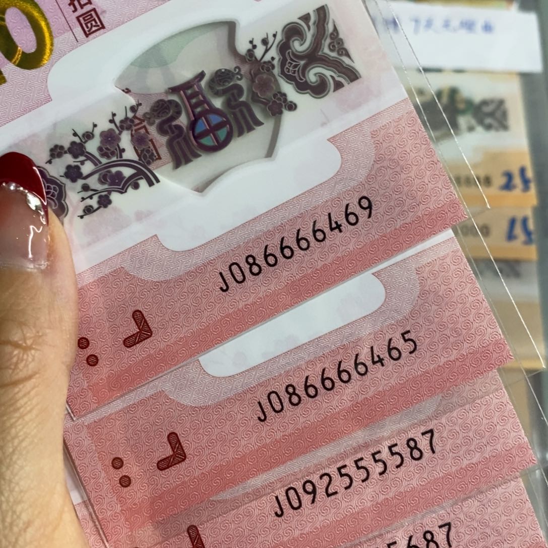 塑料 6469➕6465➕5587➕ 5687