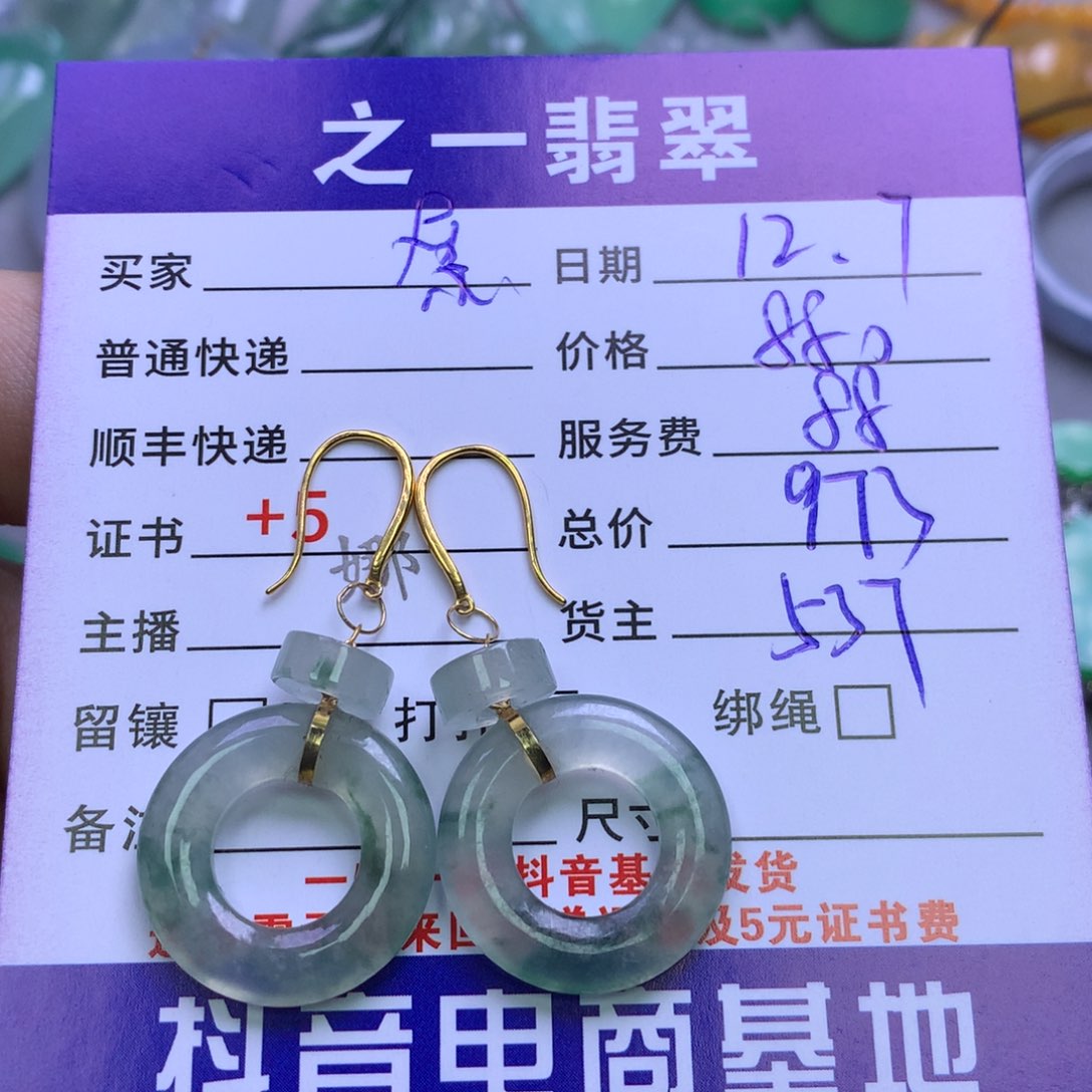 颈饰18K金镶嵌翡翠索*亚