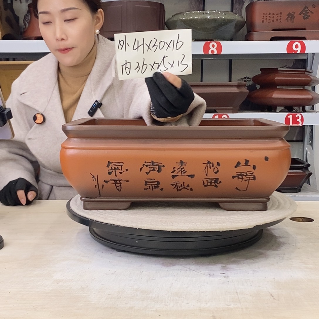 紫砂花盆紫砂花盆