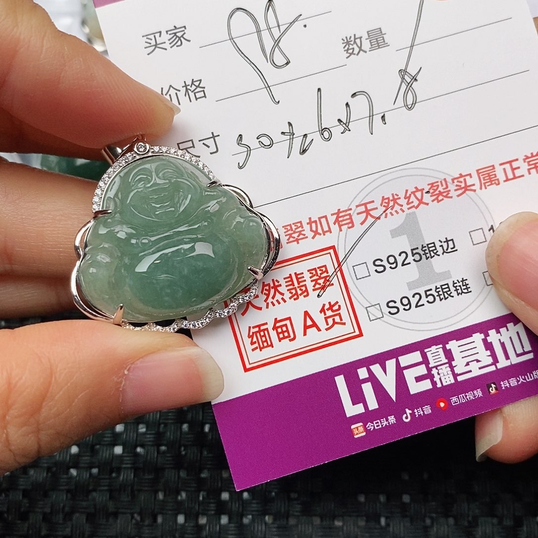 颈饰银S925镶嵌翡翠