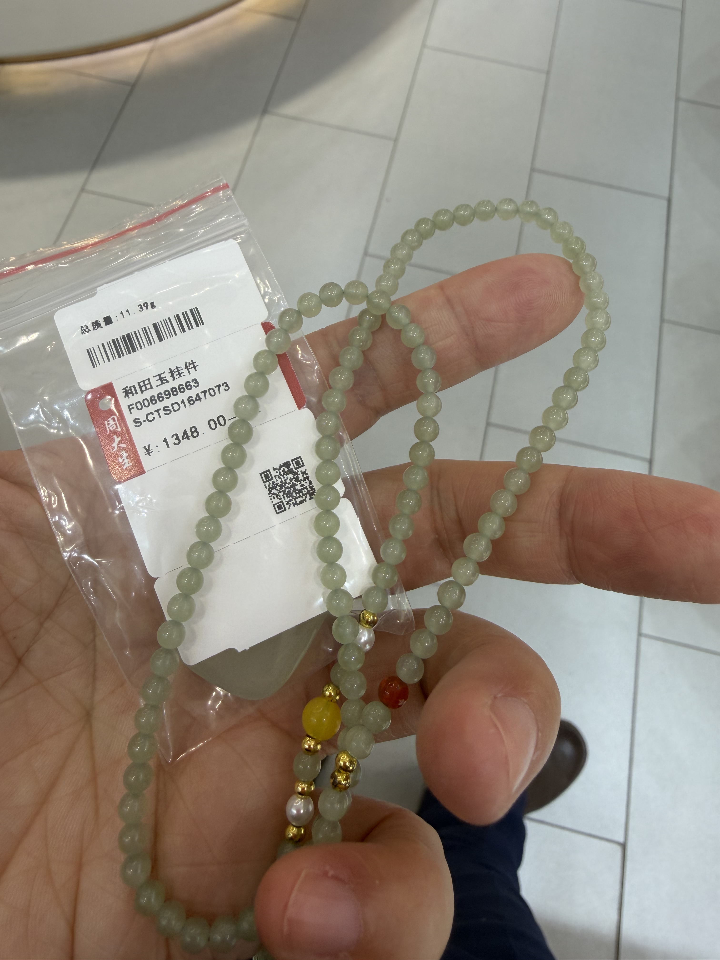 周大生经典和田玉挂坠