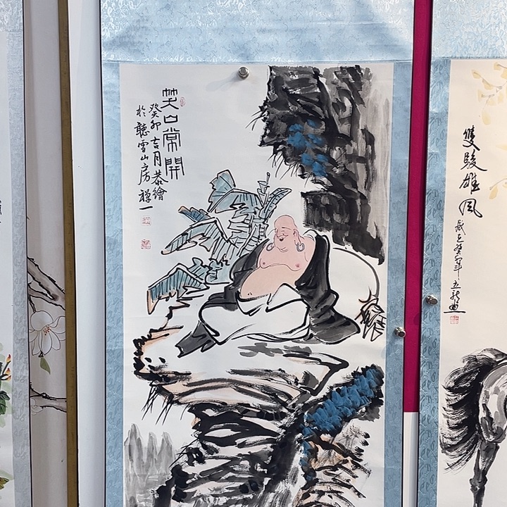 国画笑口常开……………………