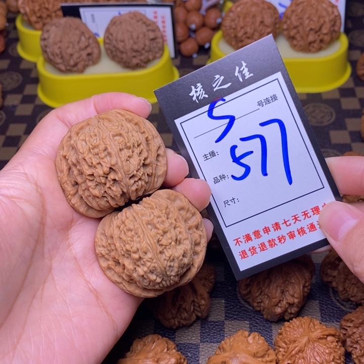 吊坠文玩核桃45南疆577
