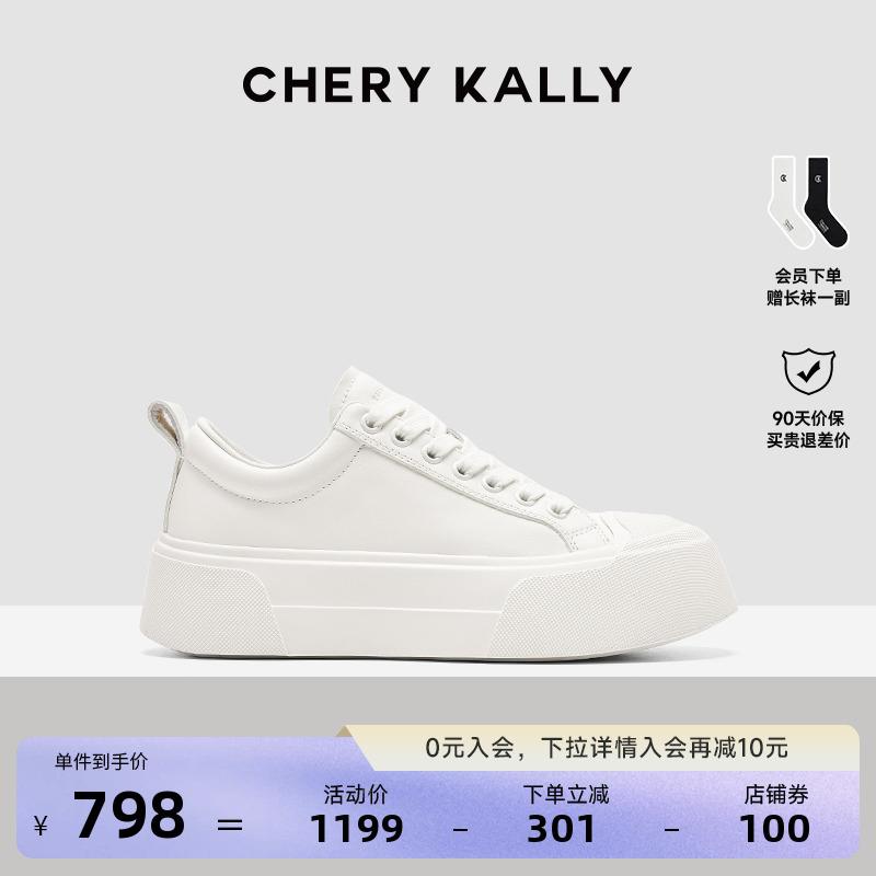 【万达撤柜】【心迹漫游】厚底小白鞋女2025新款爆款百搭休闲板鞋