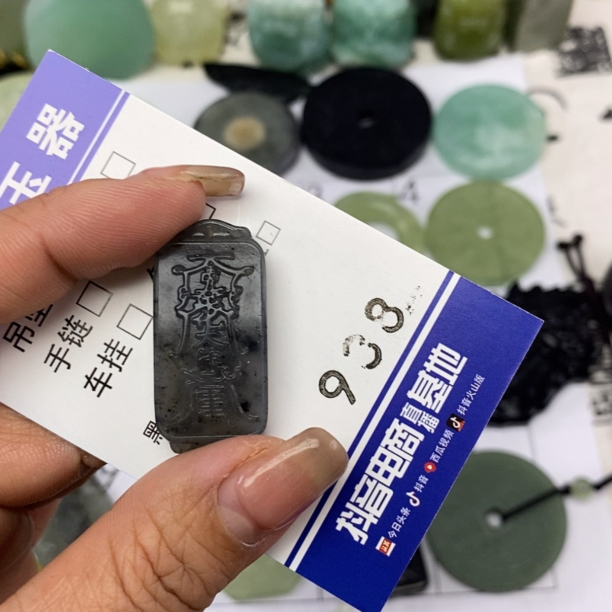 【闪购商品】岫玉颈饰未镶嵌?****?挂件