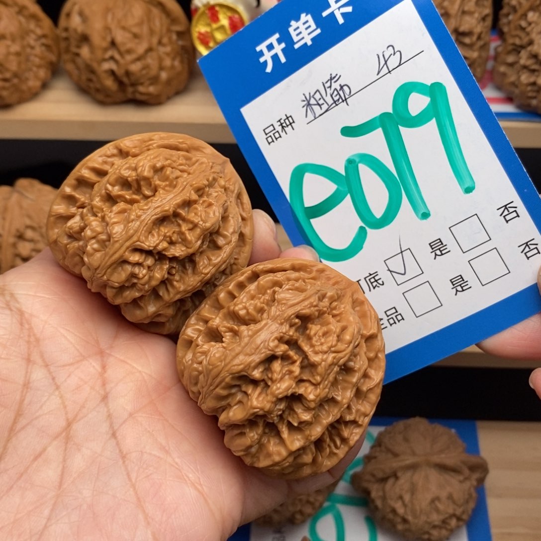 文玩核桃吊坠粗筋核桃