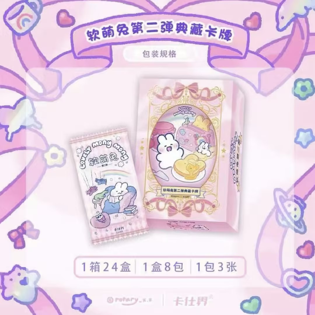 卡仕界【点盒】软萌兔mongmong第二弹典藏卡