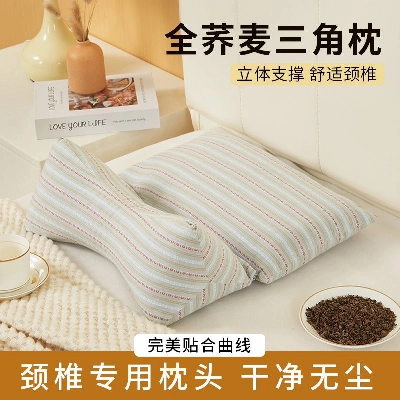 【荞麦充填】三角护颈枕头荞麦壳针织防棉连体枕家用反弓枕成人可拆商品图
