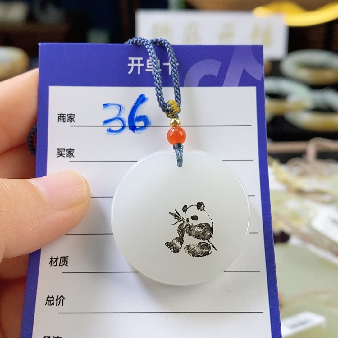 颈饰未镶嵌和田玉