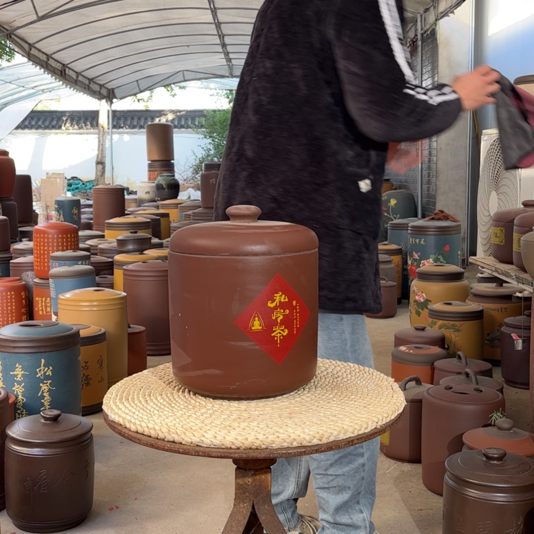 紫砂茶叶罐8 样品介意不要拍