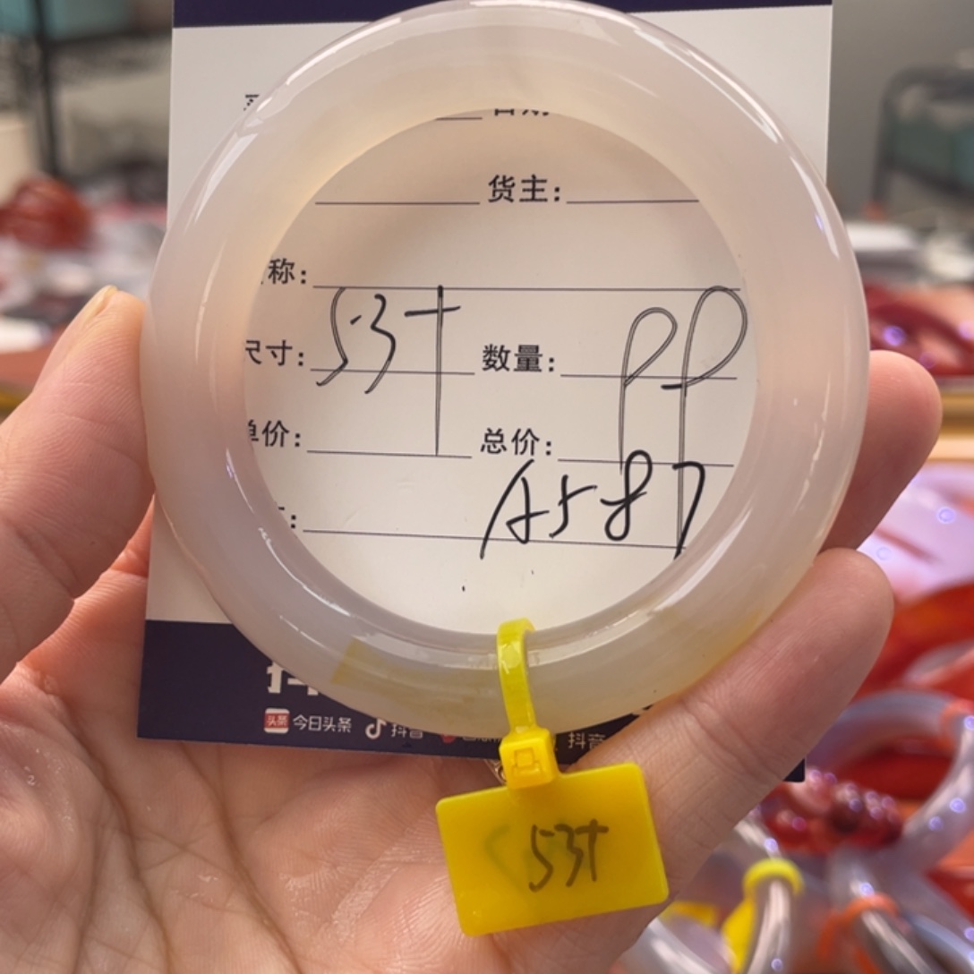 手镯玛瑙/玉髓未镶嵌