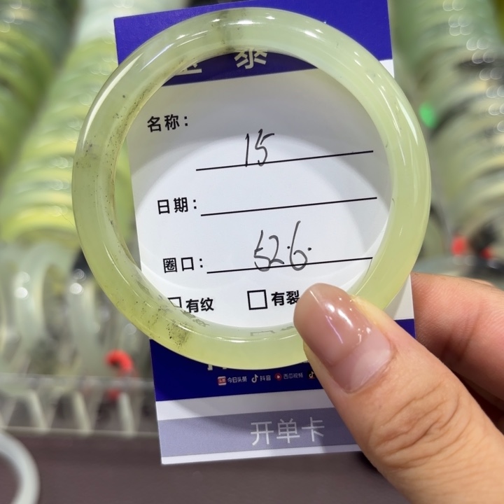 未镶嵌岫玉手镯天然