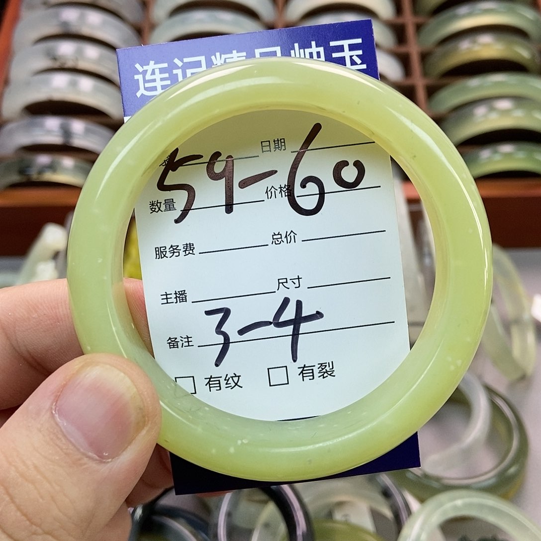 蛇纹石玉手镯未镶嵌糯黄花玉