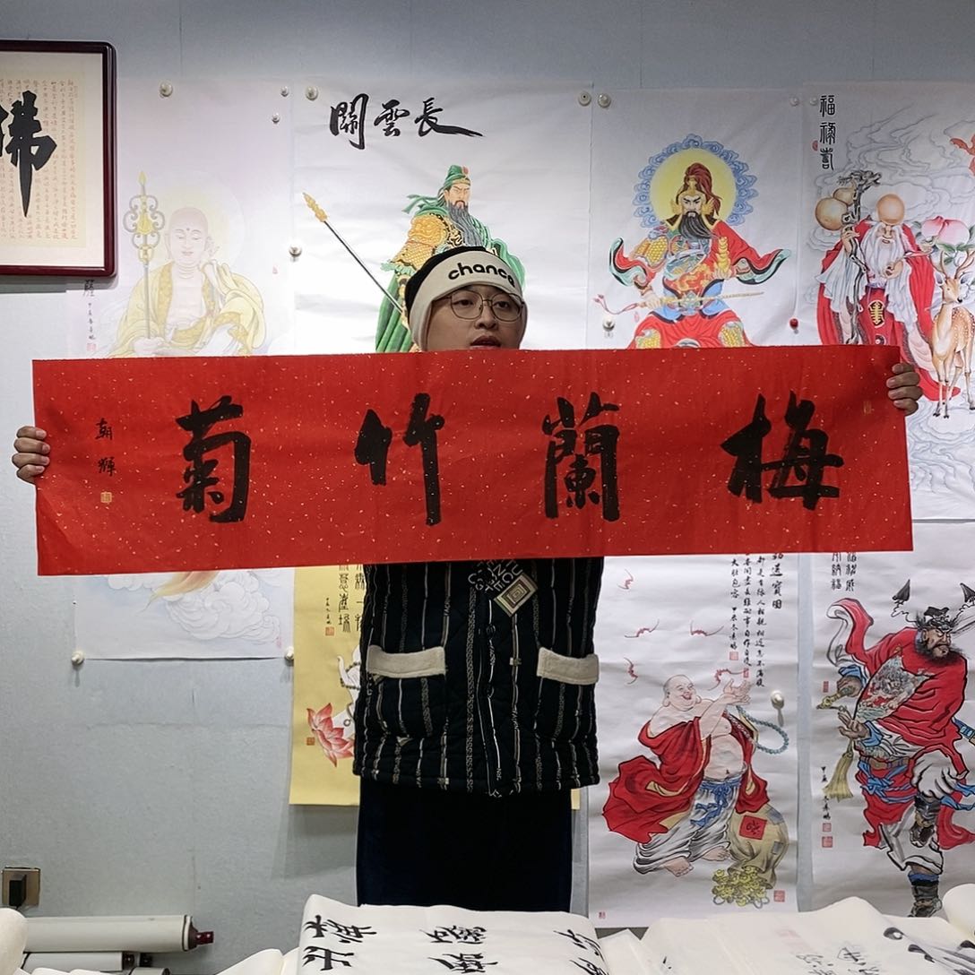 书法书法作品手写作品