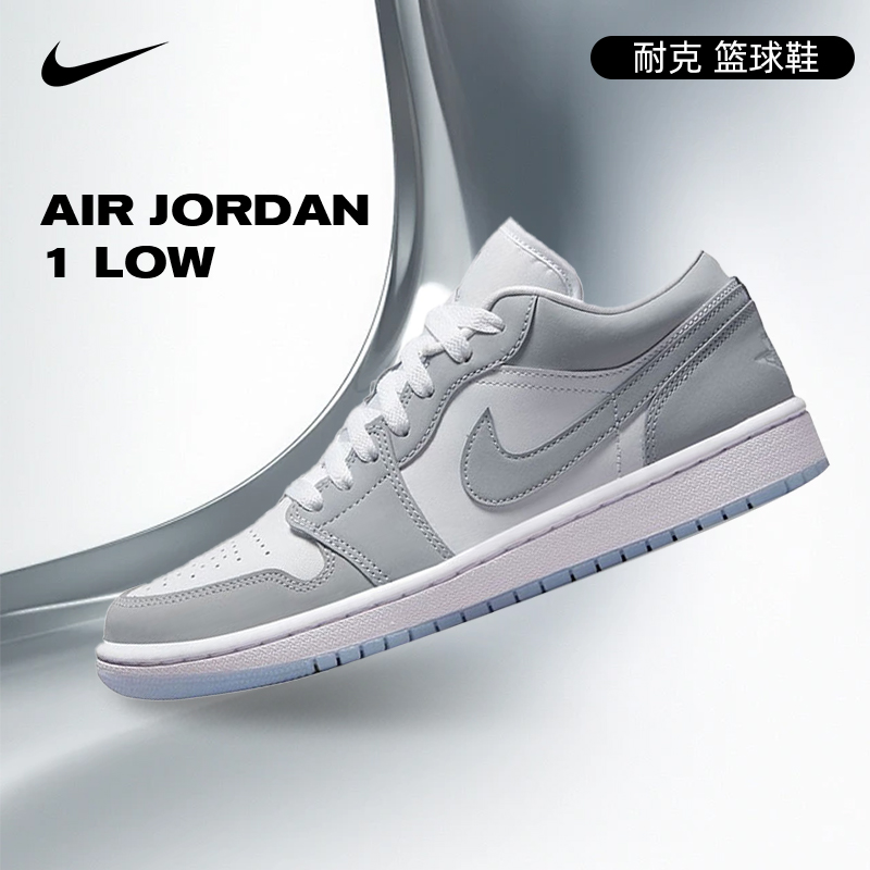 预Nike耐克女子AIR JORDAN AJ1运动篮球鞋DC0774-105