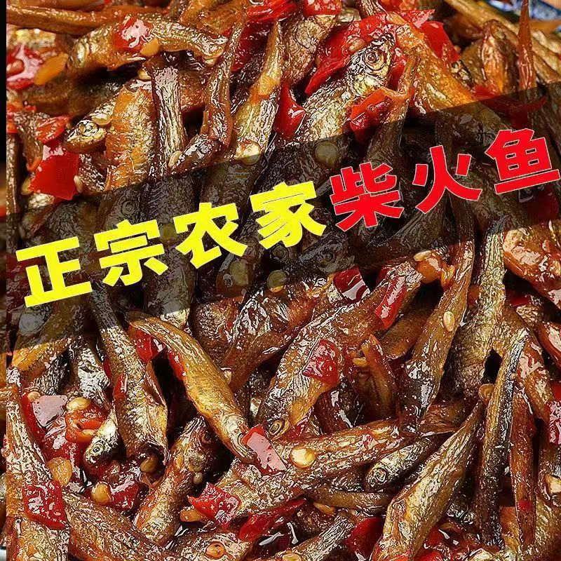 全州螺狮酱牛肉酱鸡肉酱鱼虾酱剁椒酱豆豉酱2瓶包邮