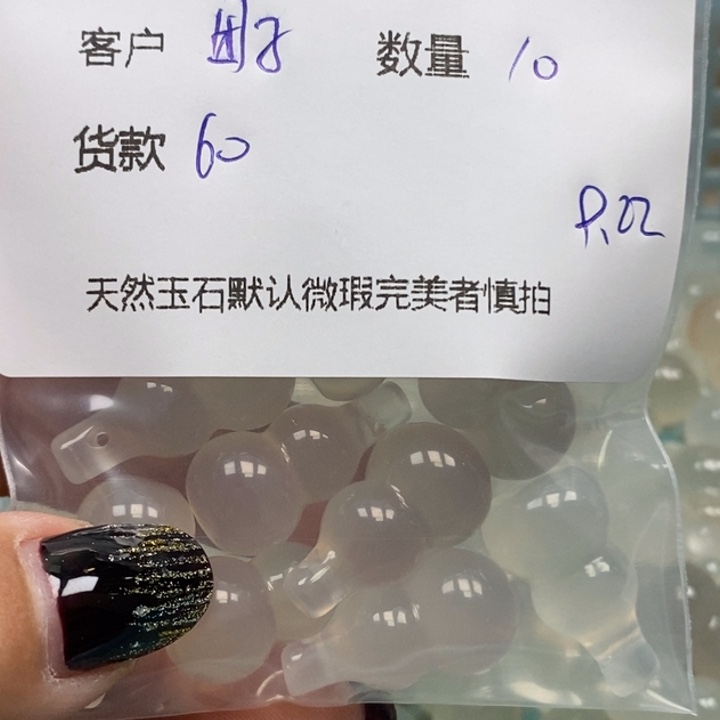团***喵未镶嵌颈饰玛瑙/玉髓玉髓葫芦