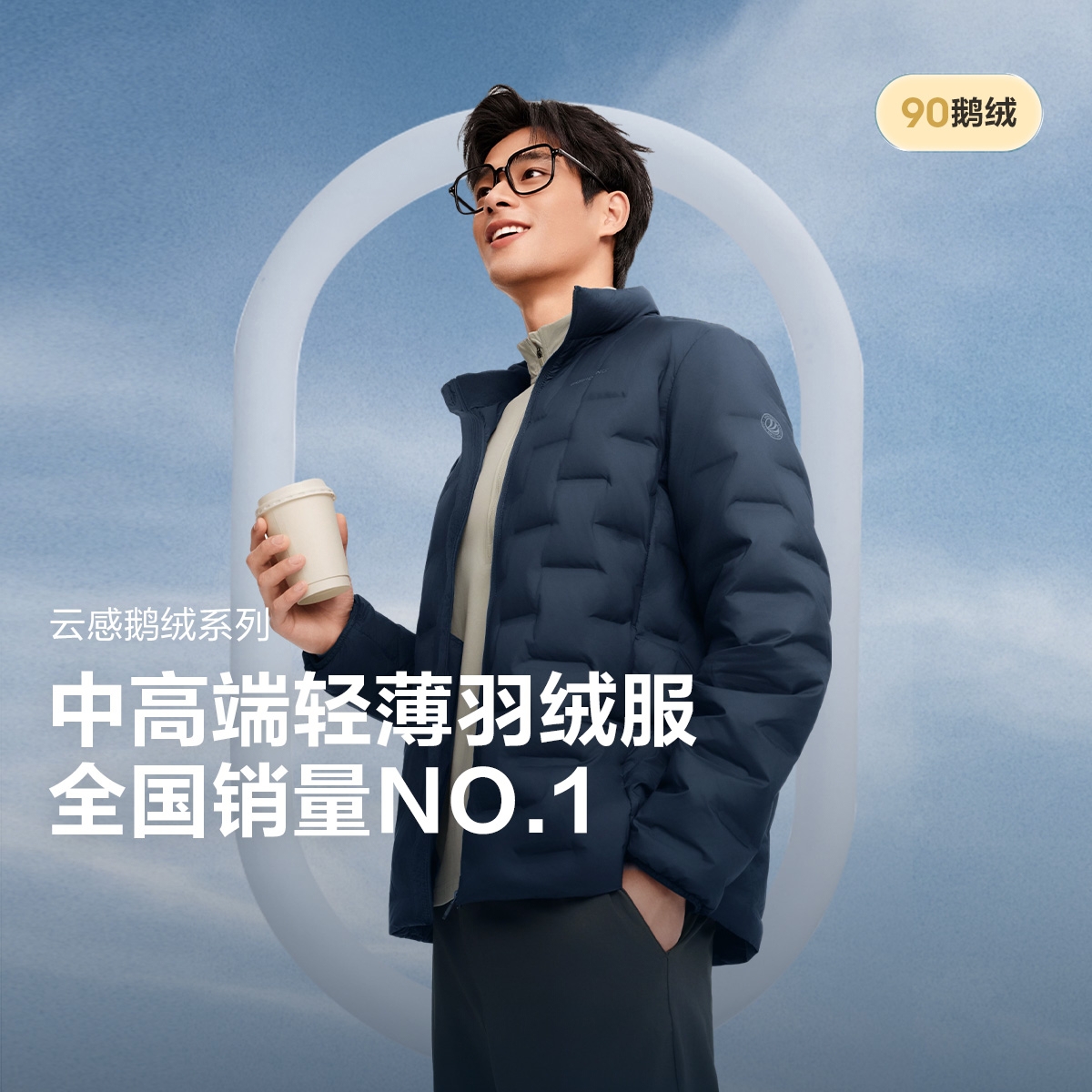 25年春秋新款时尚轻薄休闲保暖男立领短款B250131033