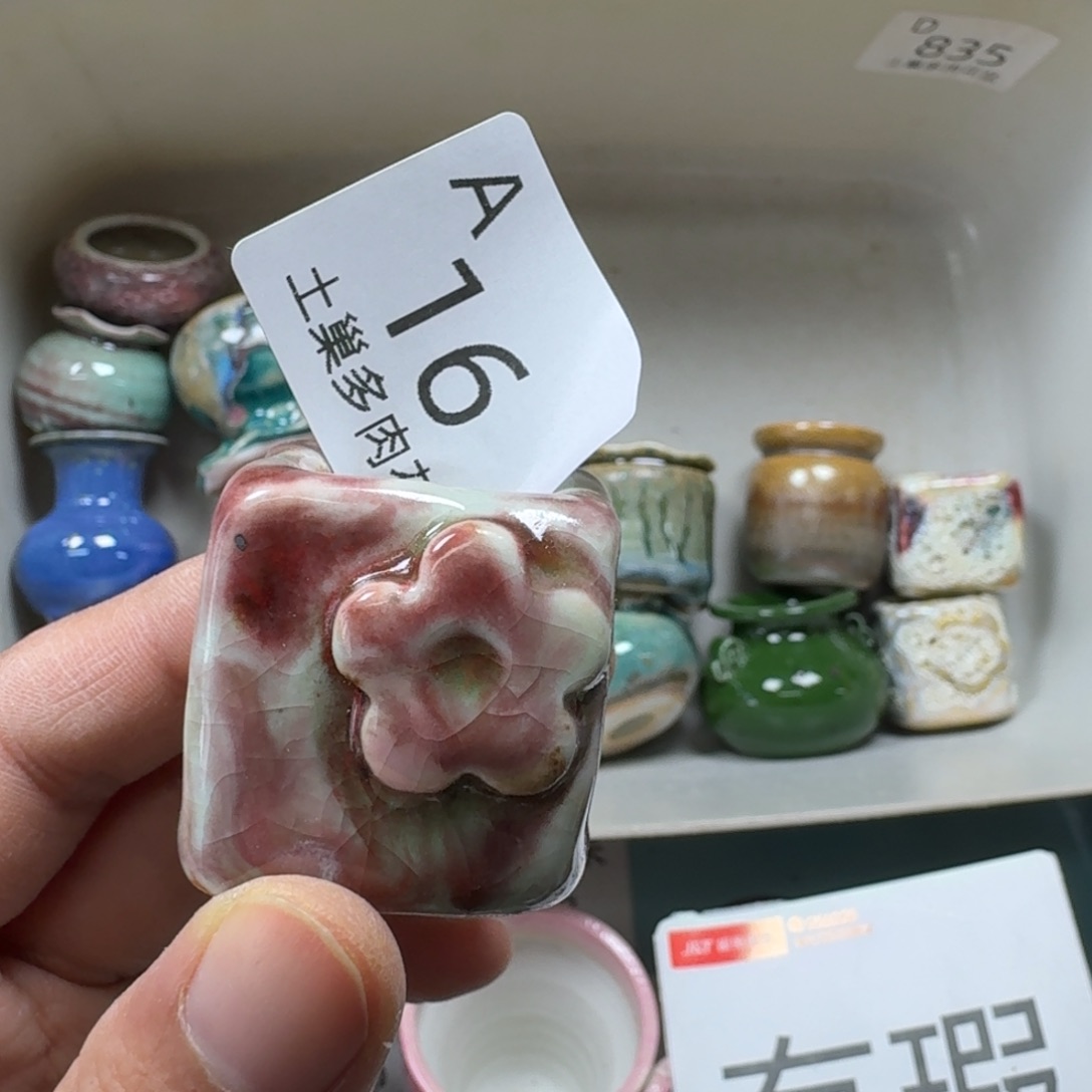 恭***财陶瓷艺术品设计与制作