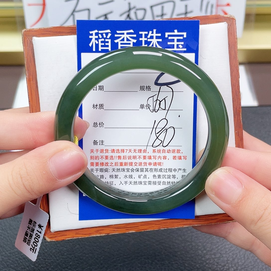 和田玉手镯未镶嵌