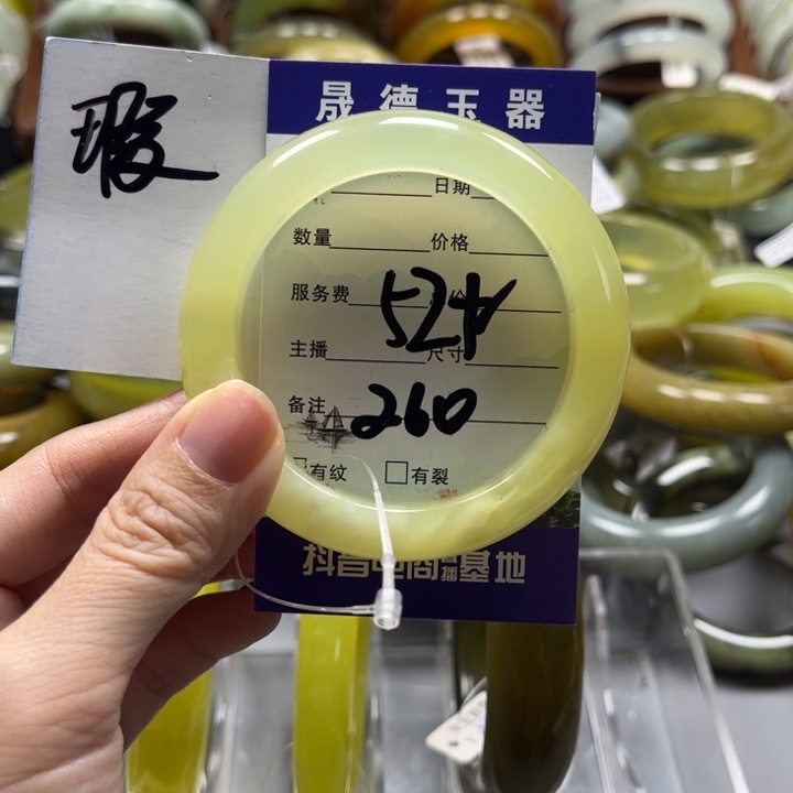 蛇纹石玉手镯未镶嵌