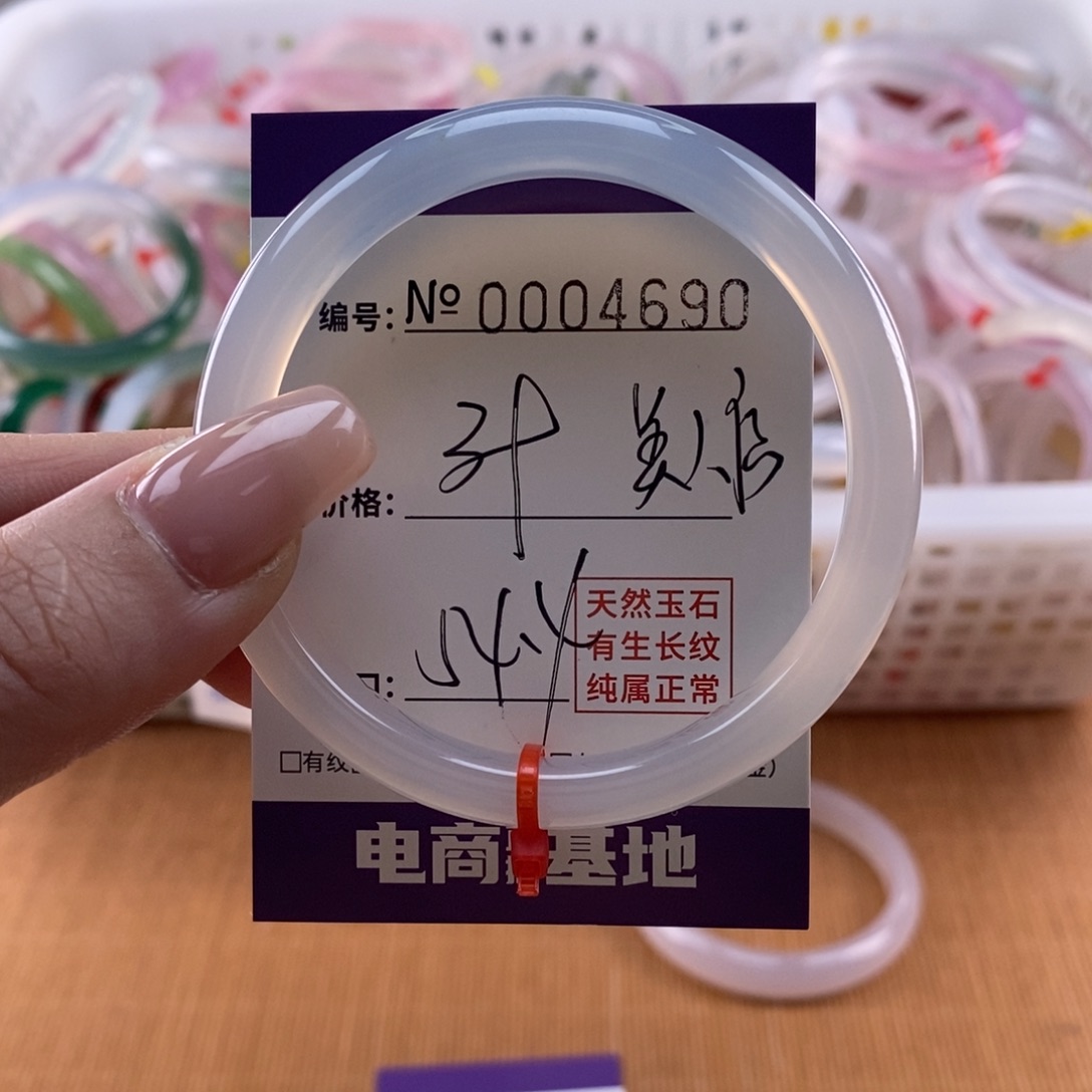 玛瑙/玉髓手镯未镶嵌690