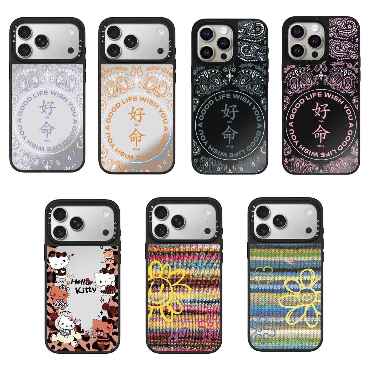 好命环绕KT花朵微笑毛衣适用iPhone17promax苹果16Pro防摔手机壳