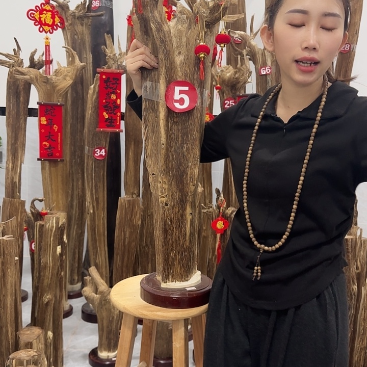 @***邓中式原料香薰香道