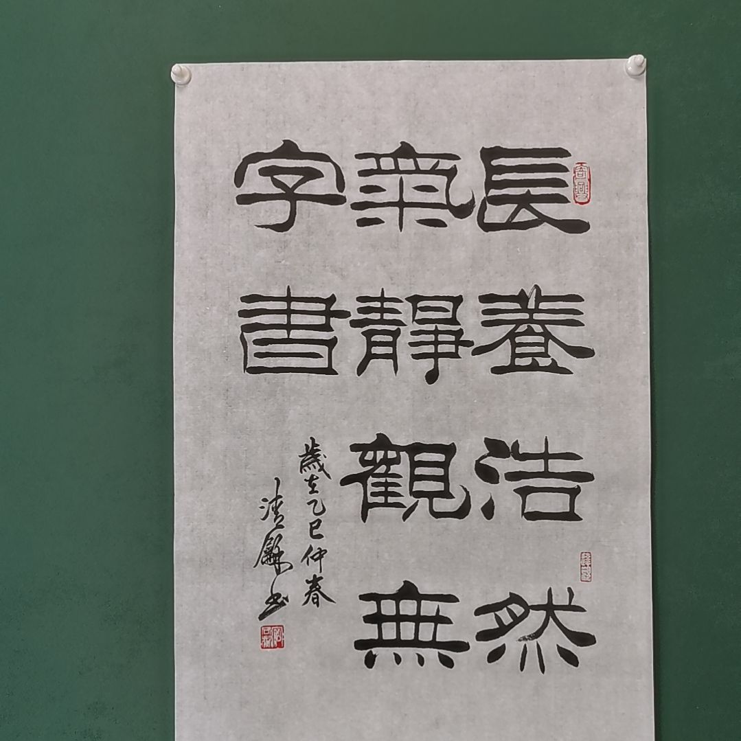 胡***杨书法宿同彬书法作品纯手写