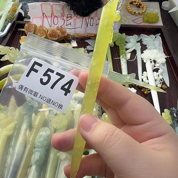 闻***春蛇纹石玉合金发饰