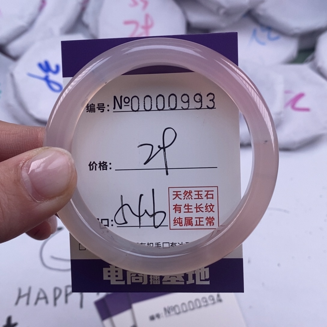 玛瑙/玉髓手镯未镶嵌993