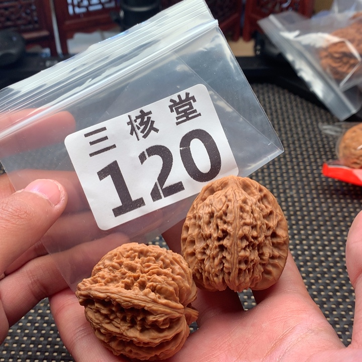 把件文玩核桃南疆
