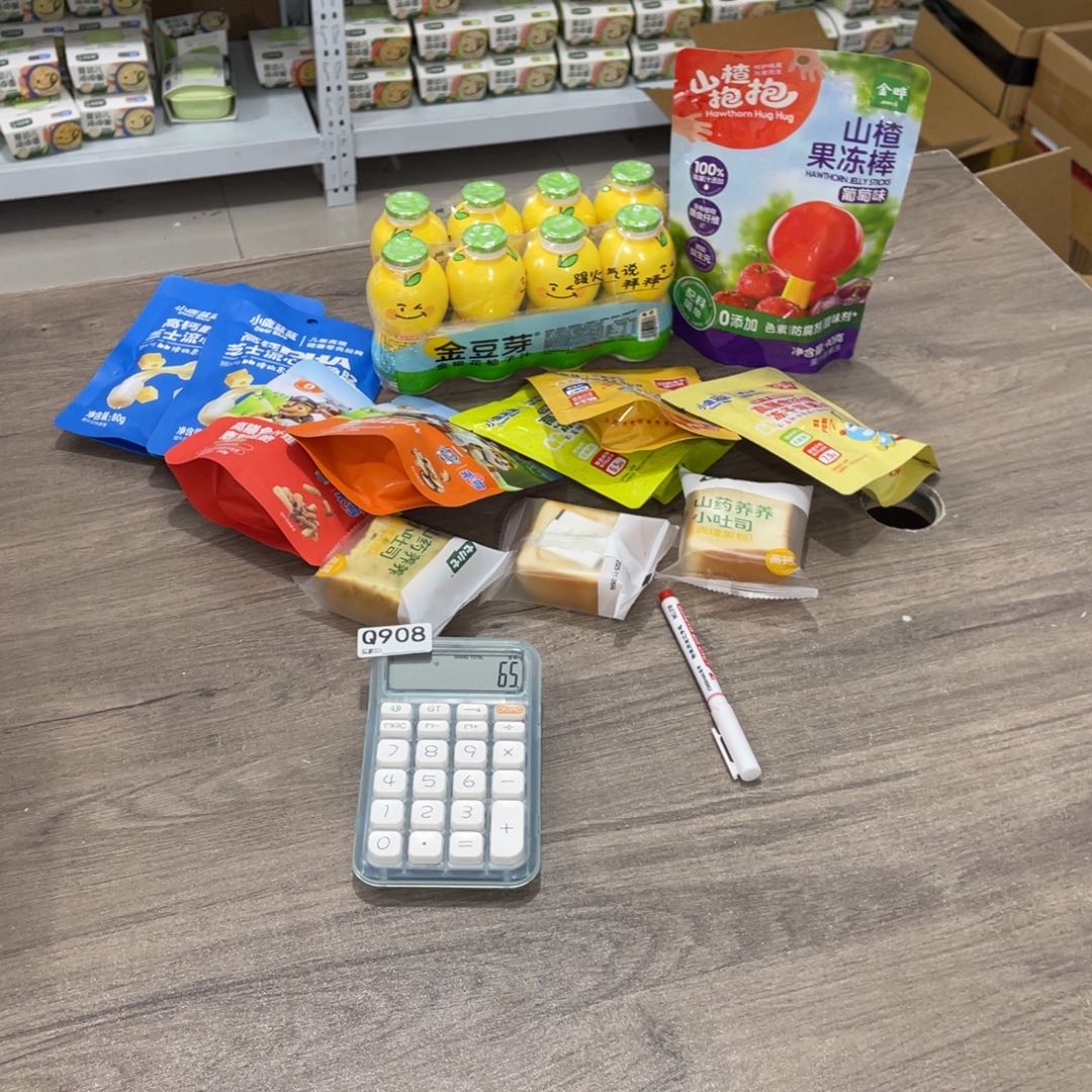 颖****南泰母婴幼儿用品908