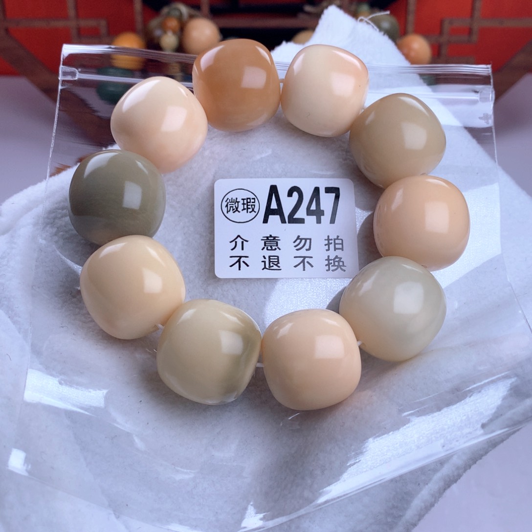 菩提根/象牙果吊坠?*