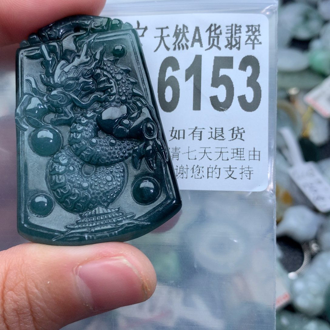 翡翠颈饰未镶嵌6153。