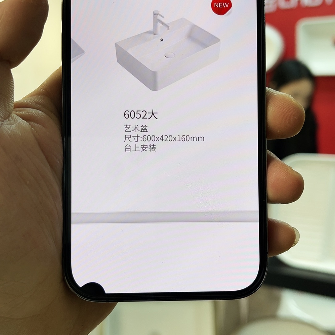 台上盆60*42*16 单盆送下水、胶水