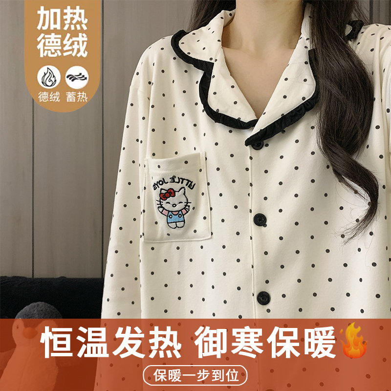 【秋冬德绒】网红风波点KT猫睡衣女长袖德绒磨毛蓄热家居服可外穿