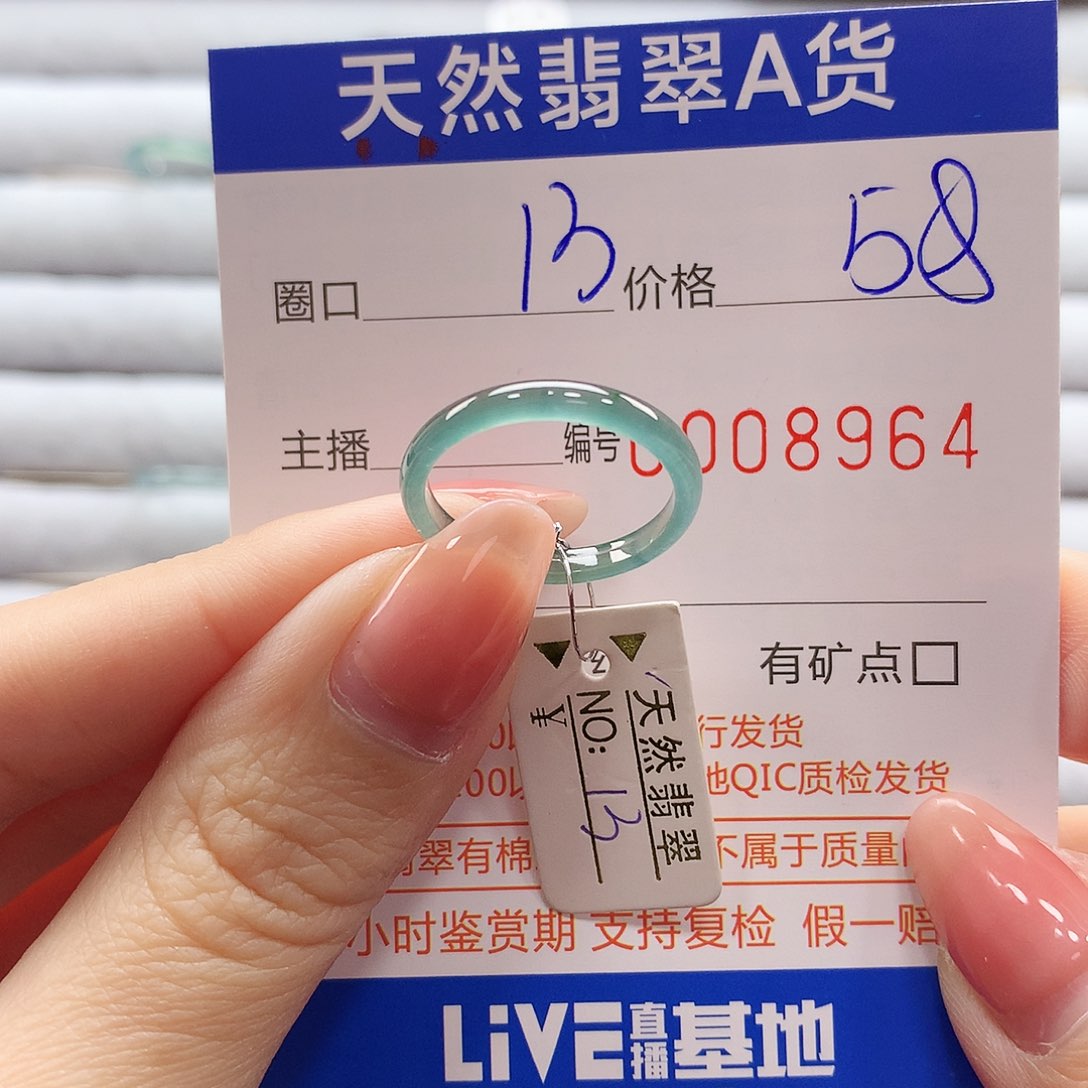 翡翠戒指未镶嵌翡翠