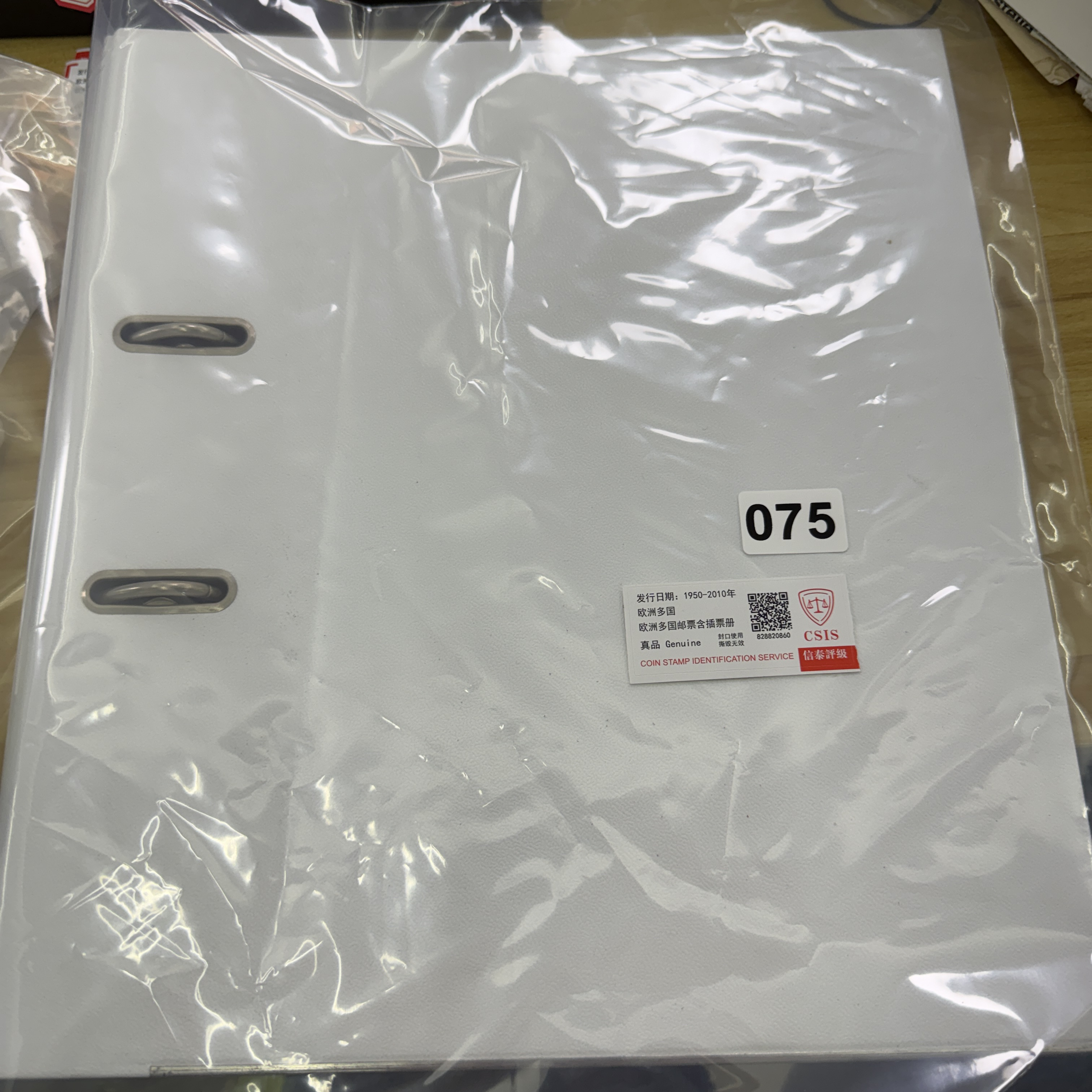 欧洲多国邮票含插票册已信泰评级075